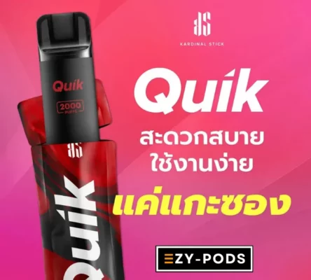 KS Quik 2000 puff pod ใช้แล้วทิ้ง pod close system ราคาส่ง 2