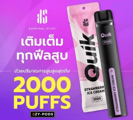 KS Quik 2000 puff pod ใช้แล้วทิ้ง pod close system ราคาส่ง 5