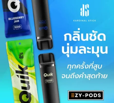 KS Quik 2000 puff pod ใช้แล้วทิ้ง pod close system ราคาส่ง 4