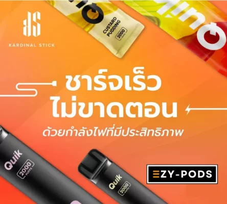 KS Quik 2000 puff pod ใช้แล้วทิ้ง pod close system ราคาส่ง 3