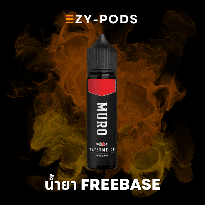 EZY-PODS น้ำยาฟรีเบส