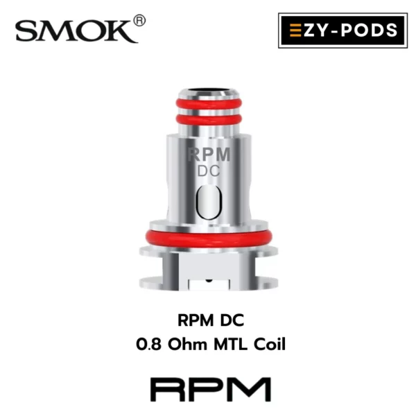 คอยล์ SMOK RPM DC 0.8 โอห์ม