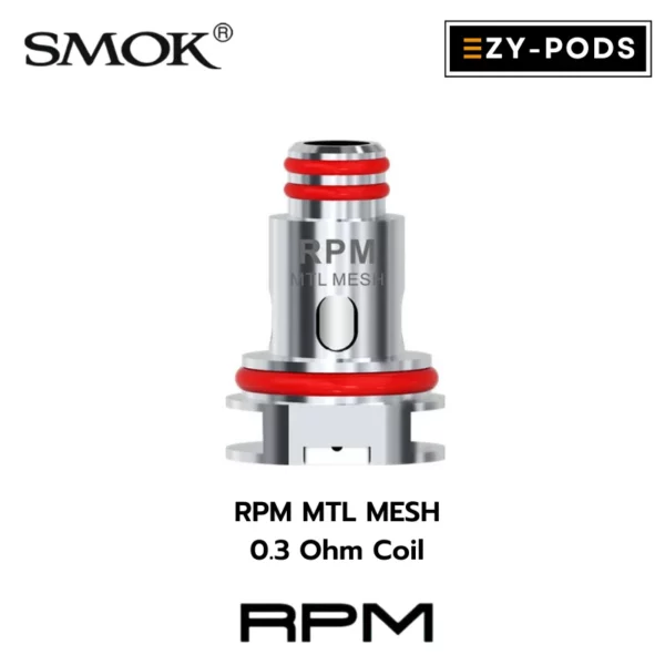 คอยล์ SMOK RPM MTL 0.3 โอห์ม