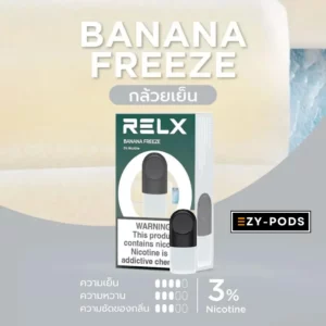 หัวพอต RELX น้ำเขียว