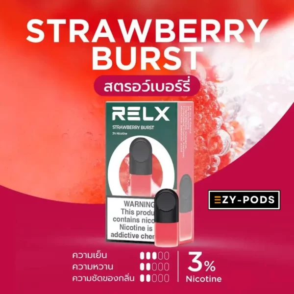 หัวพอต RELX สตอเบอรี่