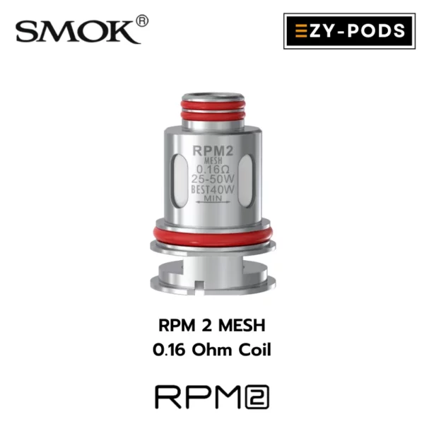 คอยล์ RPM 2 Coil ราคาถูก (ยกกล่อง/แยกตัว) - Image 3