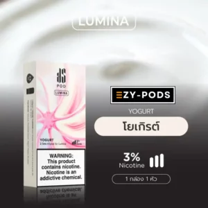 หัวพอต KS Lumina Yogurt