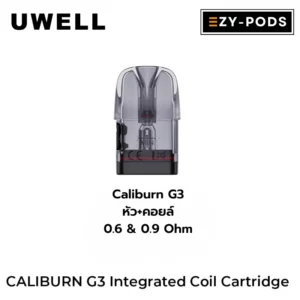 UWEL Caliburn G3 คอยล์ และ หัว