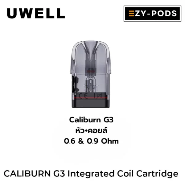 UWEL Caliburn G3 คอยล์ และ หัว